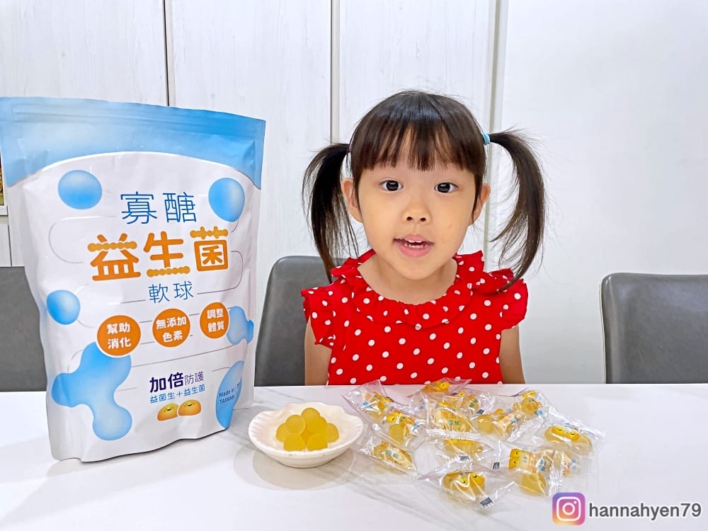 兒童寡醣益生菌軟球║益生菌推薦║幼兒益生菌 兒童寡醣益生菌軟球║益生菌推薦║幼兒益生菌