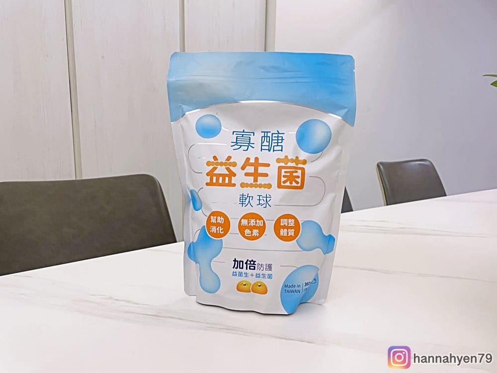 兒童寡醣益生菌軟球║益生菌推薦║幼兒益生菌 兒童寡醣益生菌軟球║益生菌推薦║幼兒益生菌