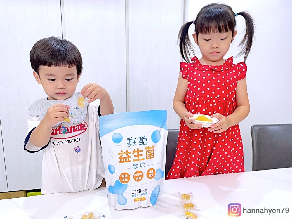 兒童寡醣益生菌軟球║益生菌推薦║幼兒益生菌 兒童寡醣益生菌軟球║益生菌推薦║幼兒益生菌