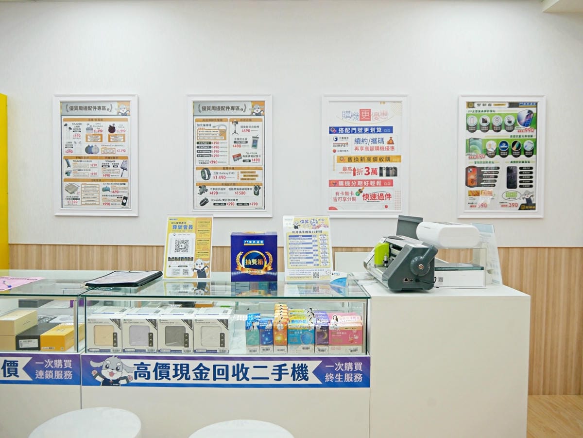 傑昇通信｜左營左大店｜挑戰手機最低價｜iPhone哪裡買