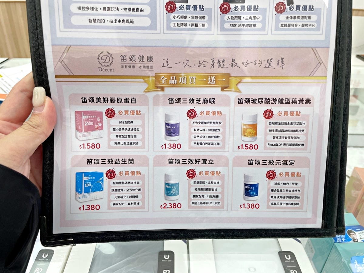 3C✤高雄通訊行推薦【傑昇通信-左營左大店】新開幕！挑戰手機