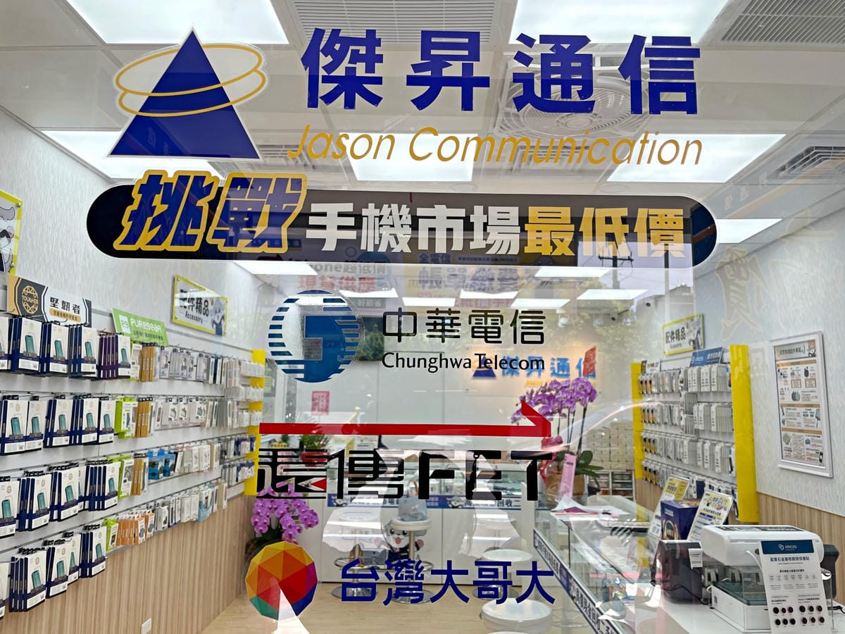 3C✤高雄通訊行推薦【傑昇通信-左營左大店】新開幕！挑戰手機