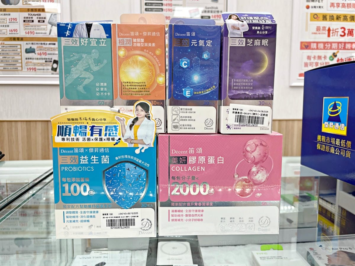 傑昇通信｜左營左大店｜挑戰手機最低價｜iPhone哪裡買