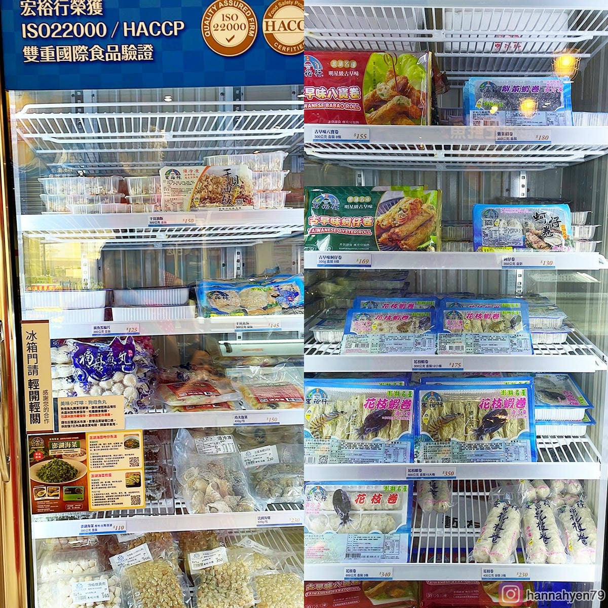 高雄親子景點|宏裕行花枝丸館|DIY花枝丸+限定套色印章+海鮮餐廳|高雄美食║高雄觀光工廠║高雄餐廳║高雄旅遊║高雄旅行 高雄親子景點|宏裕行花枝丸館|DIY花枝丸+限定套色印章+海鮮餐廳|高雄美食║高雄觀光工廠║高雄餐廳║高雄旅遊║高雄旅行