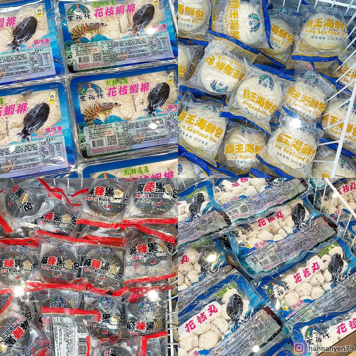 高雄親子景點|宏裕行花枝丸館|DIY花枝丸+限定套色印章+海鮮餐廳|高雄美食║高雄觀光工廠║高雄餐廳║高雄旅遊║高雄旅行 高雄親子景點|宏裕行花枝丸館|DIY花枝丸+限定套色印章+海鮮餐廳|高雄美食║高雄觀光工廠║高雄餐廳║高雄旅遊║高雄旅行