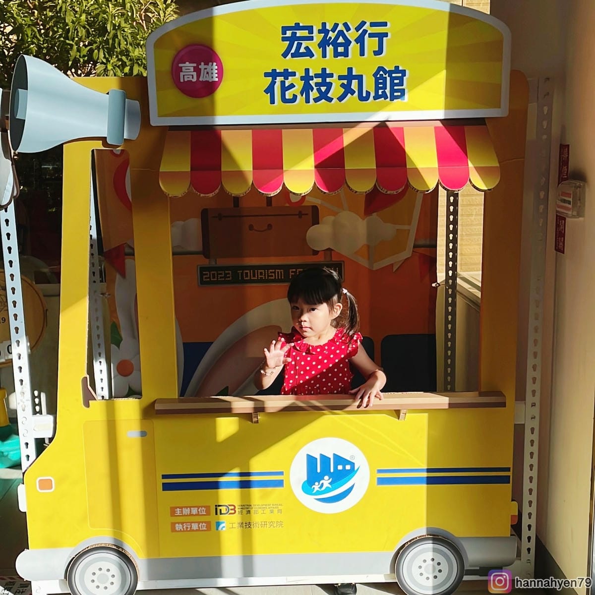 高雄親子景點|宏裕行花枝丸館|DIY花枝丸+限定套色印章+海鮮餐廳|高雄美食║高雄觀光工廠║高雄餐廳║高雄旅遊║高雄旅行 高雄親子景點|宏裕行花枝丸館|DIY花枝丸+限定套色印章+海鮮餐廳|高雄美食║高雄觀光工廠║高雄餐廳║高雄旅遊║高雄旅行