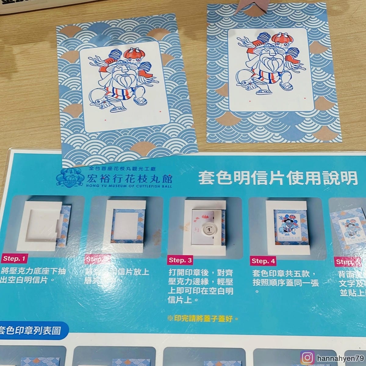 高雄親子景點|宏裕行花枝丸館|DIY花枝丸+限定套色印章+海鮮餐廳|高雄美食║高雄觀光工廠║高雄餐廳║高雄旅遊║高雄旅行 高雄親子景點|宏裕行花枝丸館|DIY花枝丸+限定套色印章+海鮮餐廳|高雄美食║高雄觀光工廠║高雄餐廳║高雄旅遊║高雄旅行