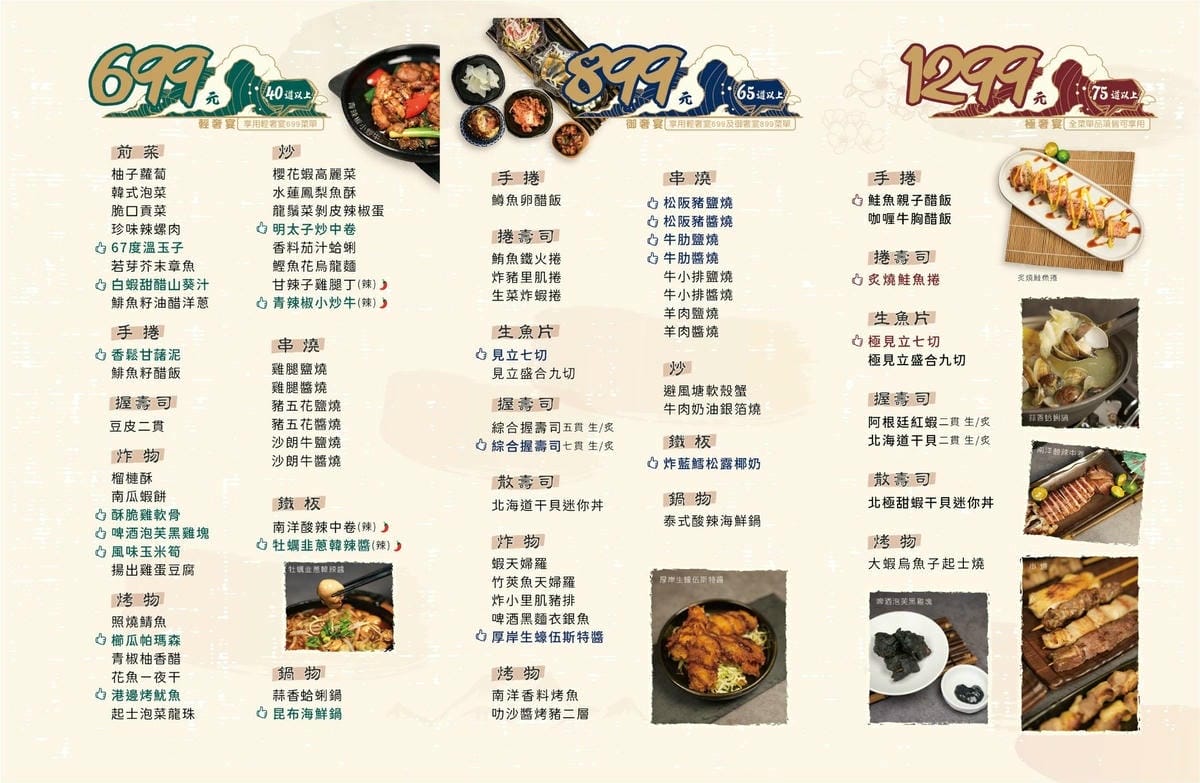高雄餐廳推薦║這間串燒║吃到飽║KTV包廂唱歌║苓雅美食║高雄美食║鼓山美食║高雄景點║高雄旅遊║高雄餐廳║高雄吃到飽║苓雅區美食║苓雅區餐廳║高雄流行音樂中心附近美食 高雄餐廳推薦║這間串燒║吃到飽║KTV包廂唱歌║苓雅美食║高雄美食║鼓山美食║高雄景點║高雄旅遊║高雄餐廳║高雄吃到飽║苓雅區美食║苓雅區餐廳║高雄流行音樂中心附近美食
