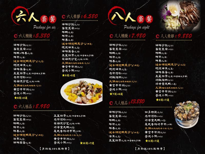 板橋蒸氣火鍋推薦|蒸天下海鮮蒸氣火鍋,親子家庭也適合的原味系海鮮餐廳|耶誕城散步後的清爽海鮮鍋,龍蝦花蟹一次滿足 - 第8張圖 板橋蒸氣火鍋推薦|蒸天下海鮮蒸氣火鍋,親子家庭也適合的原味系海鮮餐廳|耶誕城散步後的清爽海鮮鍋,龍蝦花蟹一次滿足