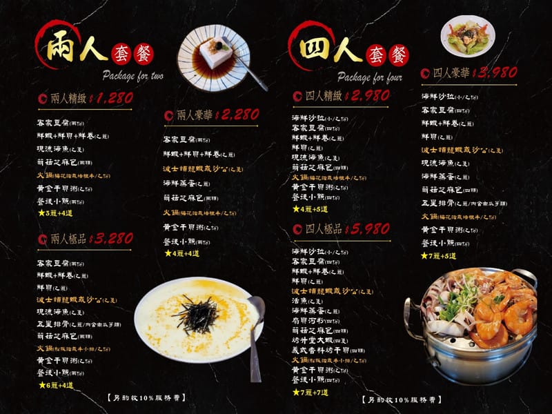 板橋蒸氣火鍋推薦|蒸天下海鮮蒸氣火鍋,親子家庭也適合的原味系海鮮餐廳|耶誕城散步後的清爽海鮮鍋,龍蝦花蟹一次滿足 - 第7張圖 板橋蒸氣火鍋推薦|蒸天下海鮮蒸氣火鍋,親子家庭也適合的原味系海鮮餐廳|耶誕城散步後的清爽海鮮鍋,龍蝦花蟹一次滿足