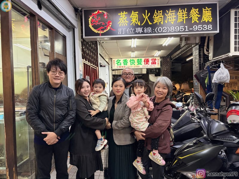 板橋蒸氣火鍋推薦|蒸天下海鮮蒸氣火鍋,親子家庭也適合的原味系海鮮餐廳|耶誕城散步後的清爽海鮮鍋,龍蝦花蟹一次滿足 - 第26張圖 板橋蒸氣火鍋推薦|蒸天下海鮮蒸氣火鍋,親子家庭也適合的原味系海鮮餐廳|耶誕城散步後的清爽海鮮鍋,龍蝦花蟹一次滿足