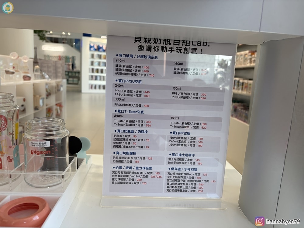 開箱✤城市裡的育兒綠洲!走進【BabyCity桃園旗艦店】一站購足嬰兒用品 @ BabyCity體驗旗艦店║桃園媽媽購物景點║桃園babycafe║台灣貝親評價║新手爸媽必逛選品店 - 第17張圖 開箱✤城市裡的育兒綠洲!走進【BabyCity桃園旗艦店】一站購足嬰兒用品 @ BabyCity體驗旗艦店║桃園媽媽購物景點║桃園babycafe║台灣貝親評價║新手爸媽必逛選品店