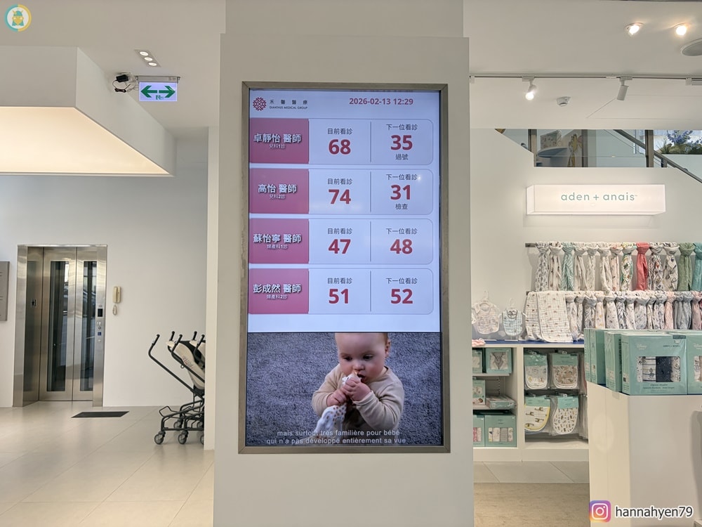 開箱✤城市裡的育兒綠洲!走進【BabyCity桃園旗艦店】一站購足嬰兒用品 @ BabyCity體驗旗艦店║桃園媽媽購物景點║桃園babycafe║台灣貝親評價║新手爸媽必逛選品店 - 第8張圖 開箱✤城市裡的育兒綠洲!走進【BabyCity桃園旗艦店】一站購足嬰兒用品 @ BabyCity體驗旗艦店║桃園媽媽購物景點║桃園babycafe║台灣貝親評價║新手爸媽必逛選品店
