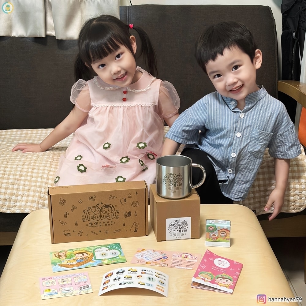 幼稚園超實用防水耐高溫姓名貼、不鏽鋼杯、衣物印章【作伴】幼兒園準備║托嬰準備║姓名貼推薦║幼兒園不繡鋼杯推薦║育兒分享 - 第3張圖 幼稚園超實用防水耐高溫姓名貼、不鏽鋼杯、衣物印章【作伴】幼兒園準備║托嬰準備║姓名貼推薦║幼兒園不繡鋼杯推薦║育兒分享
