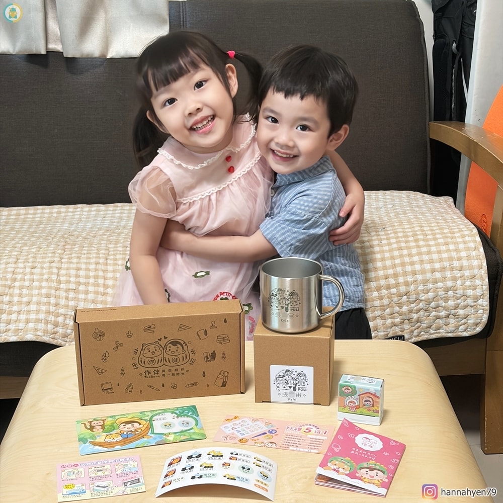 幼稚園超實用防水耐高溫姓名貼、不鏽鋼杯、衣物印章【作伴】幼兒園準備║托嬰準備║姓名貼推薦║幼兒園不繡鋼杯推薦║育兒分享 - 第22張圖 幼稚園超實用防水耐高溫姓名貼、不鏽鋼杯、衣物印章【作伴】幼兒園準備║托嬰準備║姓名貼推薦║幼兒園不繡鋼杯推薦║育兒分享