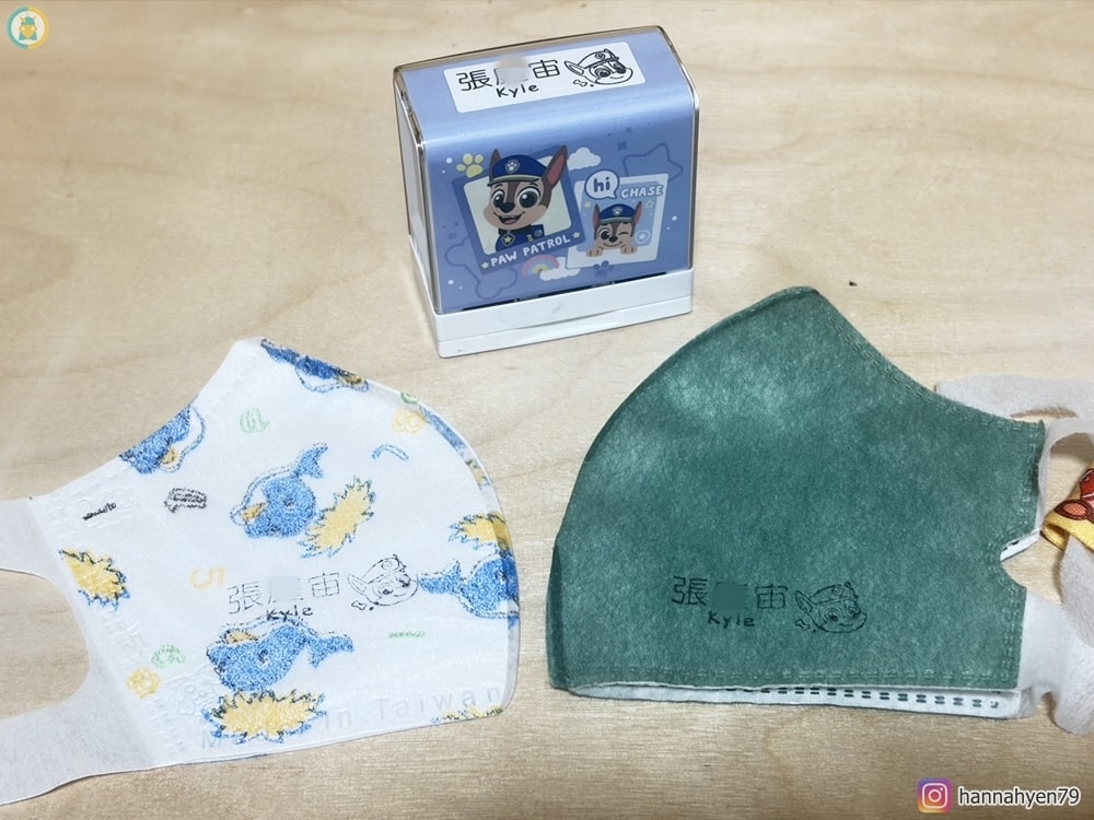 幼稚園超實用防水耐高溫姓名貼、不鏽鋼杯、衣物印章【作伴】幼兒園準備║托嬰準備║姓名貼推薦║幼兒園不繡鋼杯推薦║育兒分享 - 第12張圖 幼稚園超實用防水耐高溫姓名貼、不鏽鋼杯、衣物印章【作伴】幼兒園準備║托嬰準備║姓名貼推薦║幼兒園不繡鋼杯推薦║育兒分享