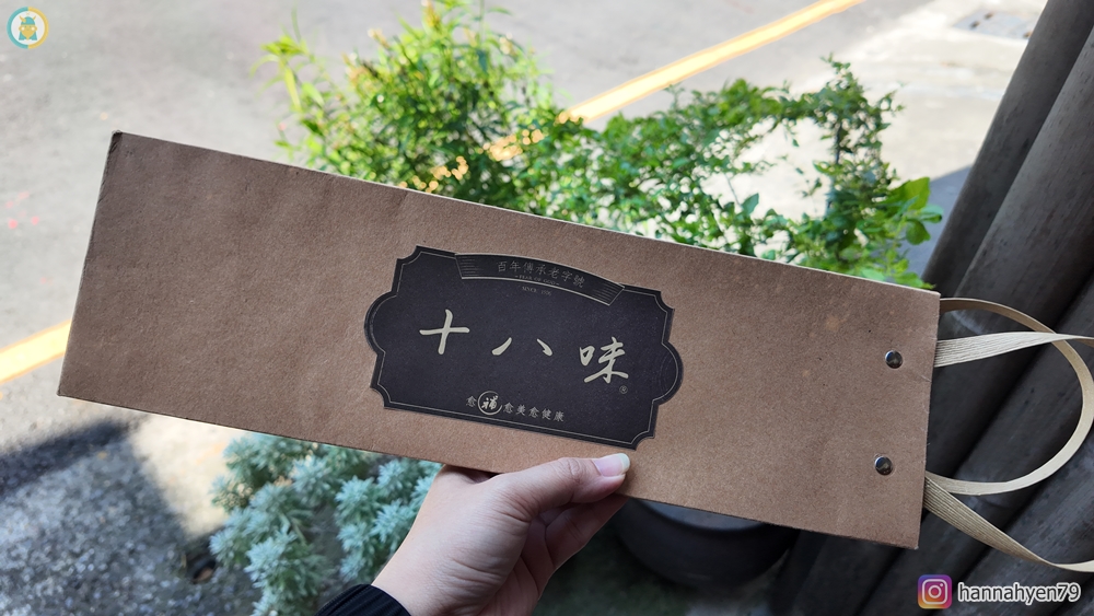 【高雄前金】十八味草本茶評價｜高雄六合分號漢方養生茶飲料店推薦！最近很愛的日常草本茶分享｜百年好茶送禮｜調整體質養生飲