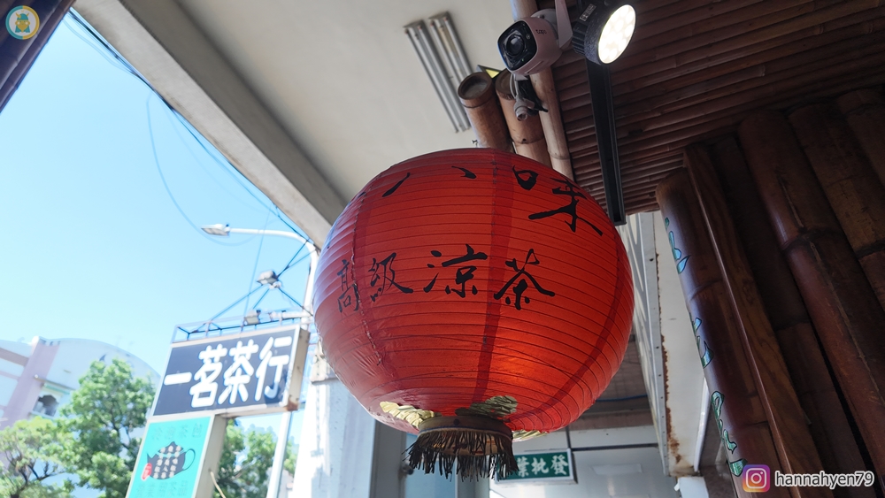 【高雄前金】十八味草本茶評價｜高雄六合分號漢方養生茶飲料店推薦！最近很愛的日常草本茶分享｜百年好茶送禮｜調整體質養生飲
