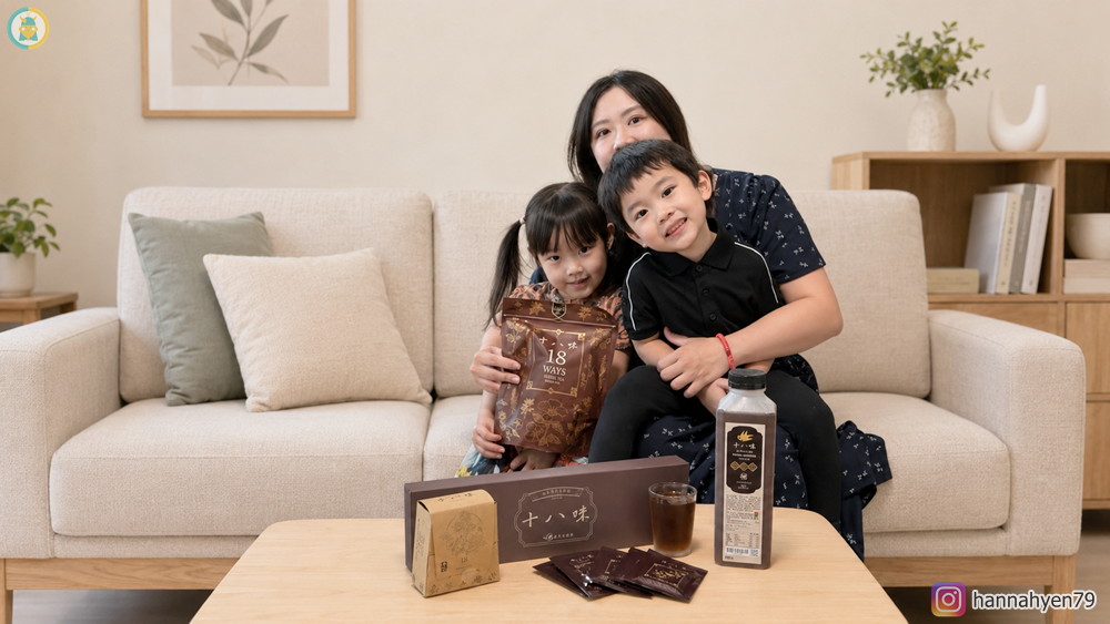 【高雄前金】十八味草本茶評價｜高雄六合分號漢方養生茶飲料店推薦！最近很愛的日常草本茶分享｜百年好茶送禮｜調整體質養生飲