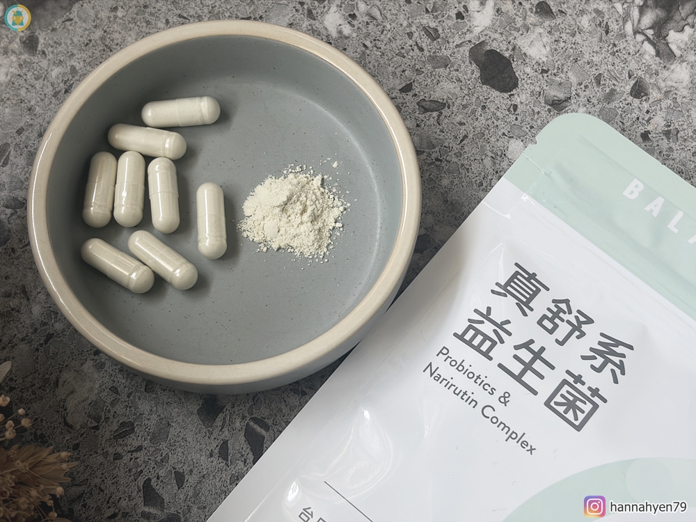 【益生菌推薦】人可和真舒系益生菌開箱｜全家的日常保養從清新生活開始
