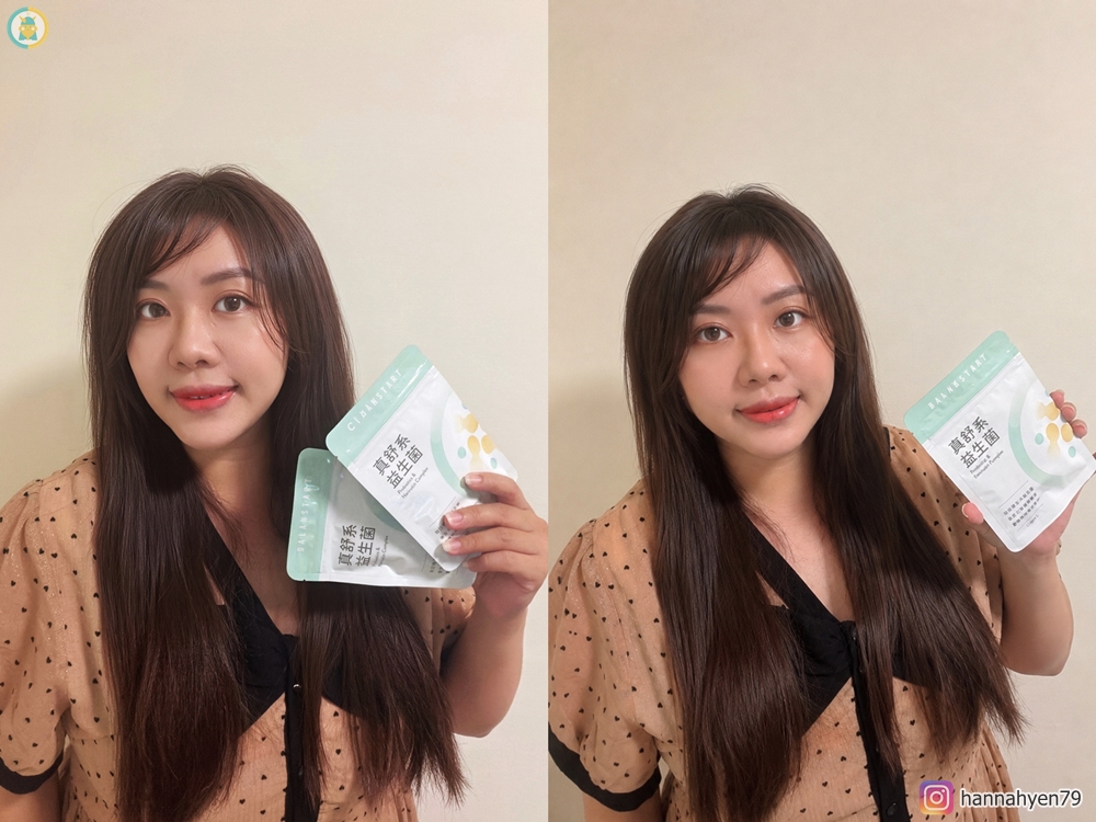 【益生菌推薦】人可和真舒系益生菌開箱｜全家的日常保養從清新生活開始