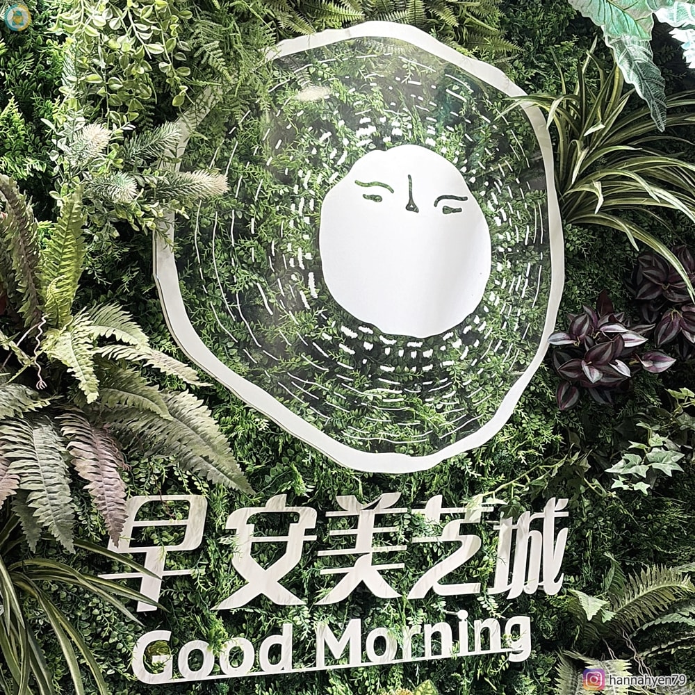 帶孩子吃早餐順便畫畫!2026早安美芝城兒童節活動完整分享 - 第13張圖 帶孩子吃早餐順便畫畫!2026早安美芝城兒童節活動完整分享