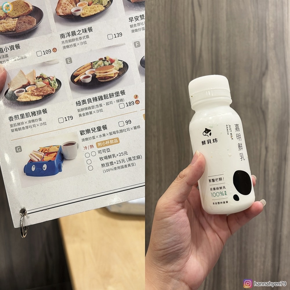 帶孩子吃早餐順便畫畫!2026早安美芝城兒童節活動完整分享 - 第11張圖 帶孩子吃早餐順便畫畫!2026早安美芝城兒童節活動完整分享