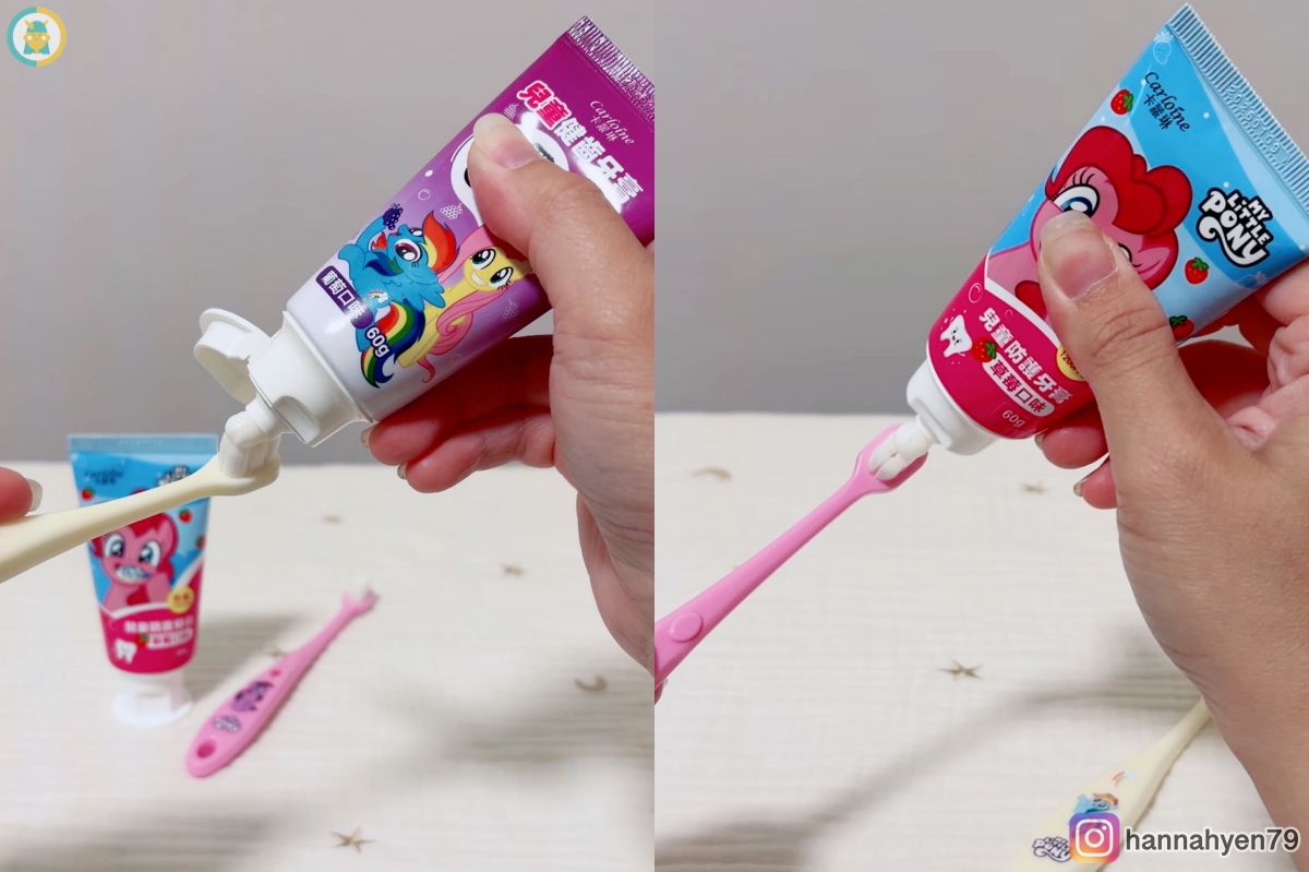 卡蘿琳彩虹小馬評價推薦|讓孩子愛上刷牙的兒童口腔清潔組,小孩超愛的刷牙洗澡組 - 第10張圖 卡蘿琳彩虹小馬評價推薦|讓孩子愛上刷牙的兒童口腔清潔組,小孩超愛的刷牙洗澡組