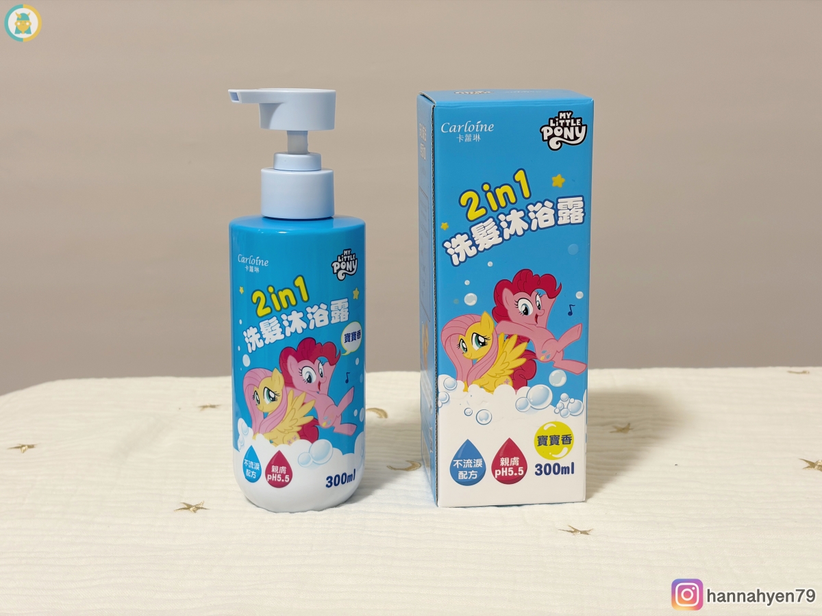 卡蘿琳彩虹小馬評價推薦|讓孩子愛上刷牙的兒童口腔清潔組,小孩超愛的刷牙洗澡組 - 第15張圖 卡蘿琳彩虹小馬評價推薦|讓孩子愛上刷牙的兒童口腔清潔組,小孩超愛的刷牙洗澡組