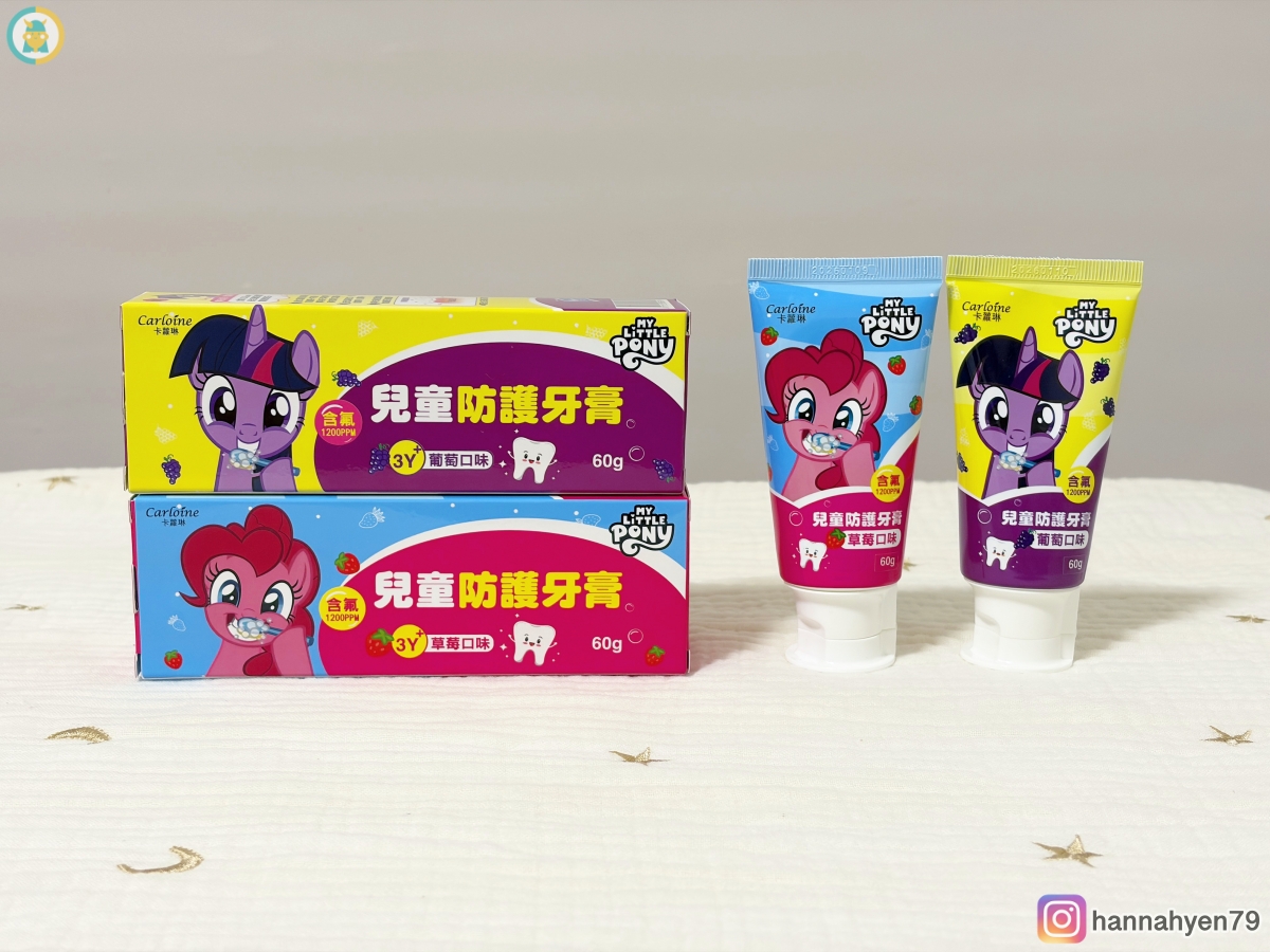 卡蘿琳彩虹小馬評價推薦|讓孩子愛上刷牙的兒童口腔清潔組,小孩超愛的刷牙洗澡組 - 第9張圖 卡蘿琳彩虹小馬評價推薦|讓孩子愛上刷牙的兒童口腔清潔組,小孩超愛的刷牙洗澡組
