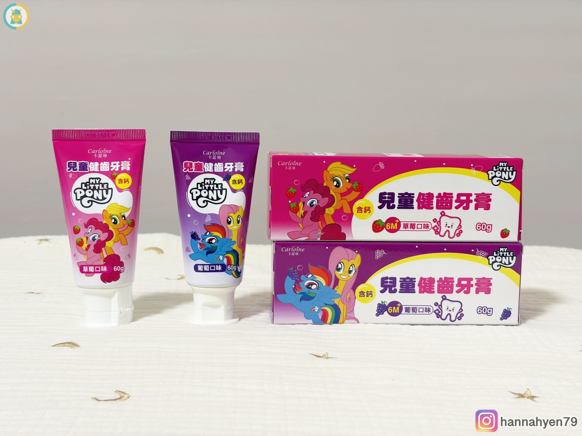 卡蘿琳彩虹小馬評價推薦|讓孩子愛上刷牙的兒童口腔清潔組,小孩超愛的刷牙洗澡組 - 第8張圖 卡蘿琳彩虹小馬評價推薦|讓孩子愛上刷牙的兒童口腔清潔組,小孩超愛的刷牙洗澡組