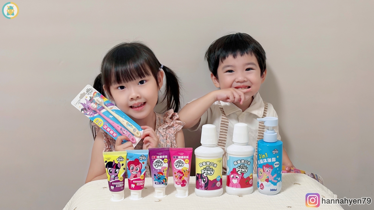 卡蘿琳彩虹小馬評價推薦|讓孩子愛上刷牙的兒童口腔清潔組,小孩超愛的刷牙洗澡組 - 第20張圖 卡蘿琳彩虹小馬評價推薦|讓孩子愛上刷牙的兒童口腔清潔組,小孩超愛的刷牙洗澡組