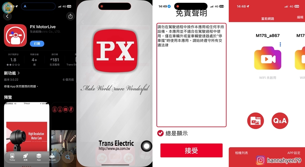 媽媽通勤更安心！安全帽行車記錄器推薦｜夜騎實測分享
