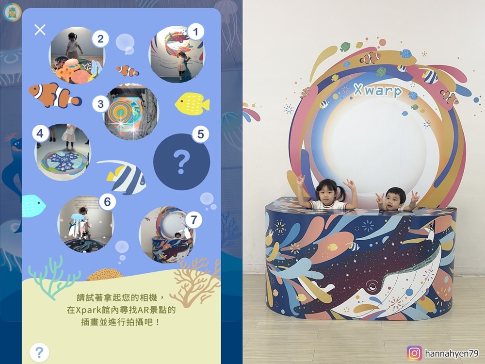 桃園親子一日遊|Xpark+華泰名品城+兒童美術館這樣玩!高鐵周邊輕鬆排,小孩放電大人也不累 - 第37張圖 桃園親子一日遊|Xpark+華泰名品城+兒童美術館這樣玩!高鐵周邊輕鬆排,小孩放電大人也不累