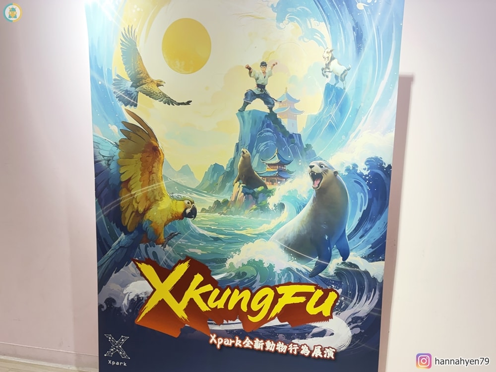 桃園親子一日遊|Xpark+華泰名品城+兒童美術館這樣玩!高鐵周邊輕鬆排,小孩放電大人也不累 - 第40張圖 桃園親子一日遊|Xpark+華泰名品城+兒童美術館這樣玩!高鐵周邊輕鬆排,小孩放電大人也不累