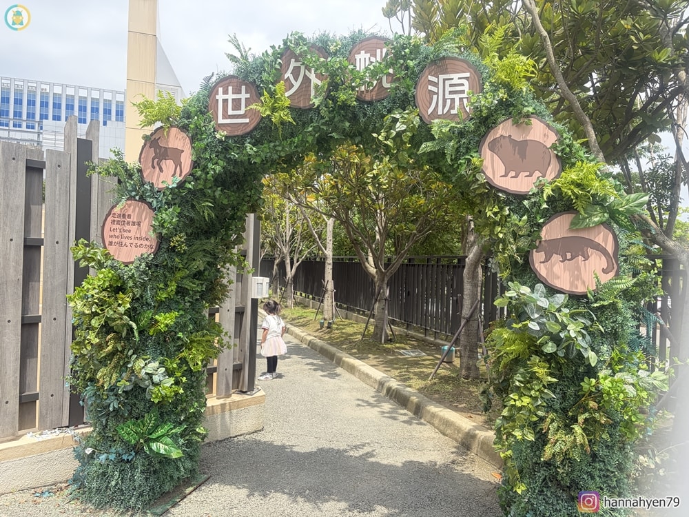 桃園親子一日遊|Xpark+華泰名品城+兒童美術館這樣玩!高鐵周邊輕鬆排,小孩放電大人也不累 - 第45張圖 桃園親子一日遊|Xpark+華泰名品城+兒童美術館這樣玩!高鐵周邊輕鬆排,小孩放電大人也不累