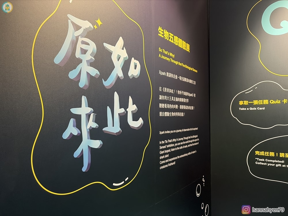 桃園親子一日遊|Xpark+華泰名品城+兒童美術館這樣玩!高鐵周邊輕鬆排,小孩放電大人也不累 - 第50張圖 桃園親子一日遊|Xpark+華泰名品城+兒童美術館這樣玩!高鐵周邊輕鬆排,小孩放電大人也不累