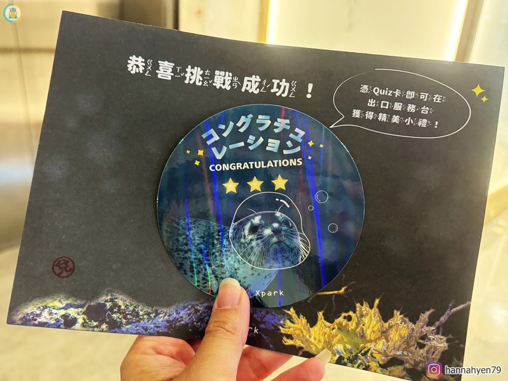 桃園親子一日遊|Xpark+華泰名品城+兒童美術館這樣玩!高鐵周邊輕鬆排,小孩放電大人也不累 - 第54張圖 桃園親子一日遊|Xpark+華泰名品城+兒童美術館這樣玩!高鐵周邊輕鬆排,小孩放電大人也不累