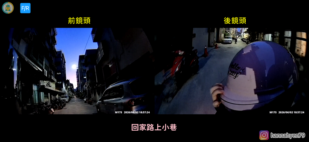 媽媽通勤更安心！安全帽行車記錄器推薦｜夜騎實測分享
