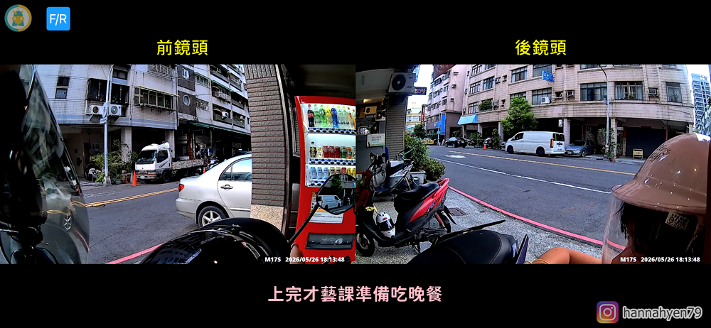 媽媽通勤更安心！安全帽行車記錄器推薦｜夜騎實測分享