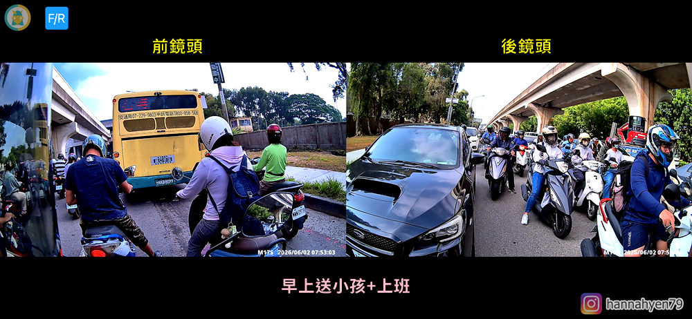 媽媽通勤更安心！安全帽行車記錄器推薦｜夜騎實測分享