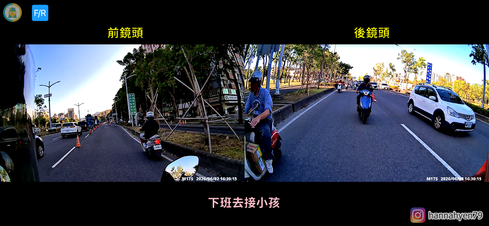 媽媽通勤更安心！安全帽行車記錄器推薦｜夜騎實測分享