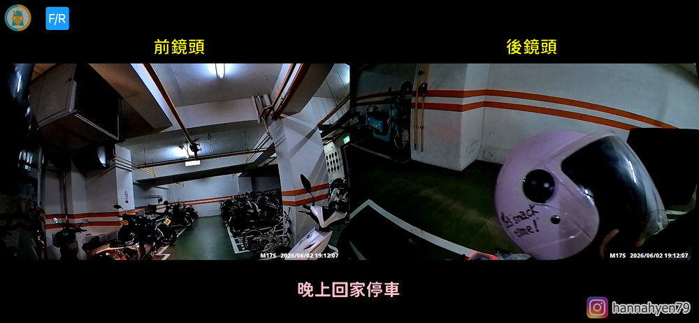 媽媽通勤更安心！安全帽行車記錄器推薦｜夜騎實測分享