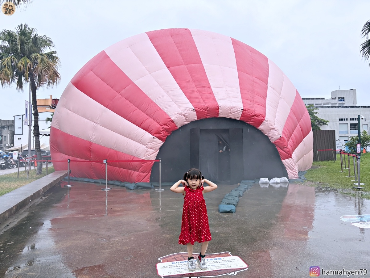 2026台東博覽會景點推薦｜夢想東升－WALK IN熱氣球，台東室內親子景點＋吉伊卡哇熱氣球嘉年華攻略