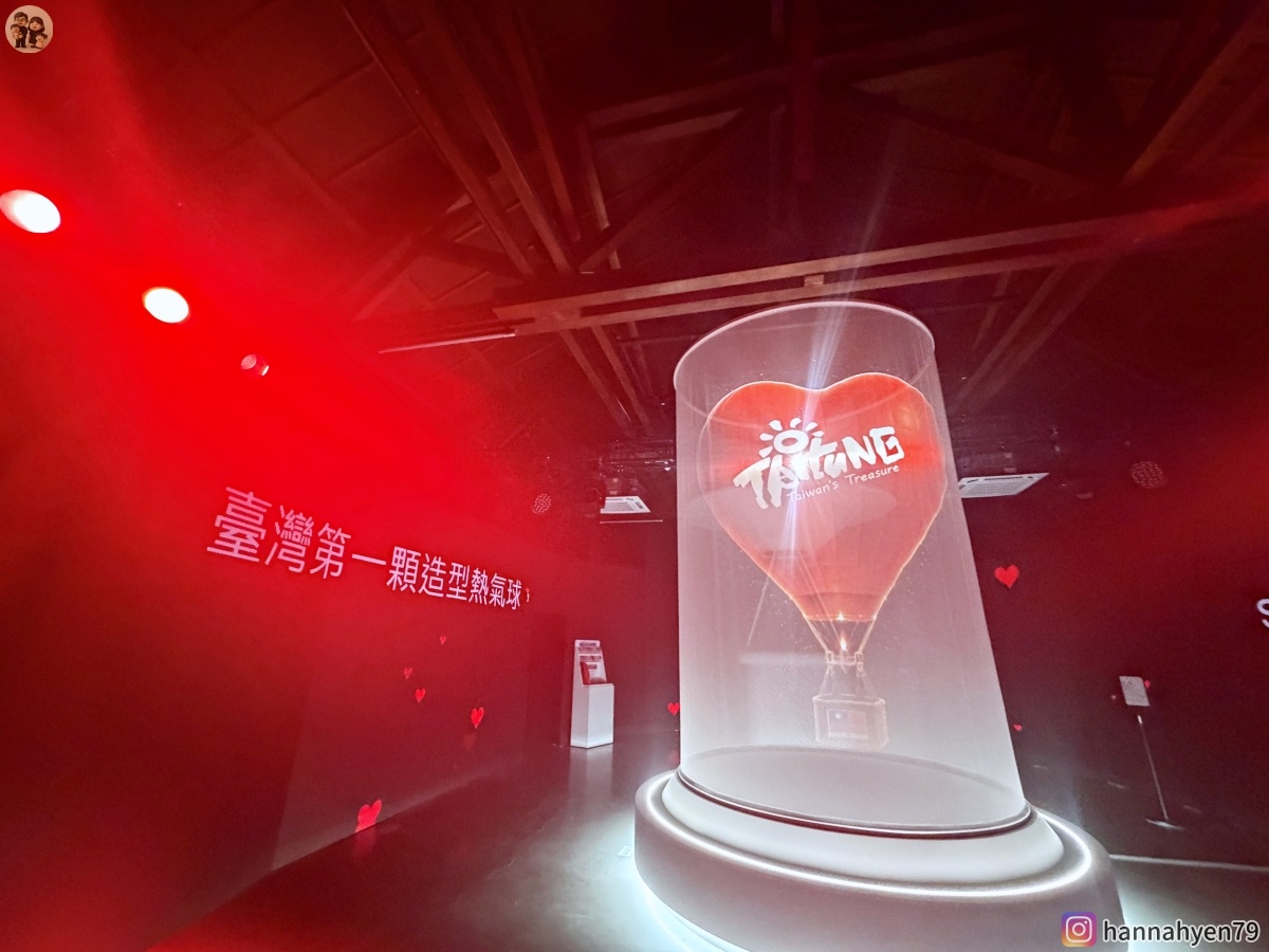 2026台東博覽會景點推薦｜夢想東升－WALK IN熱氣球，台東室內親子景點＋吉伊卡哇熱氣球嘉年華攻略
