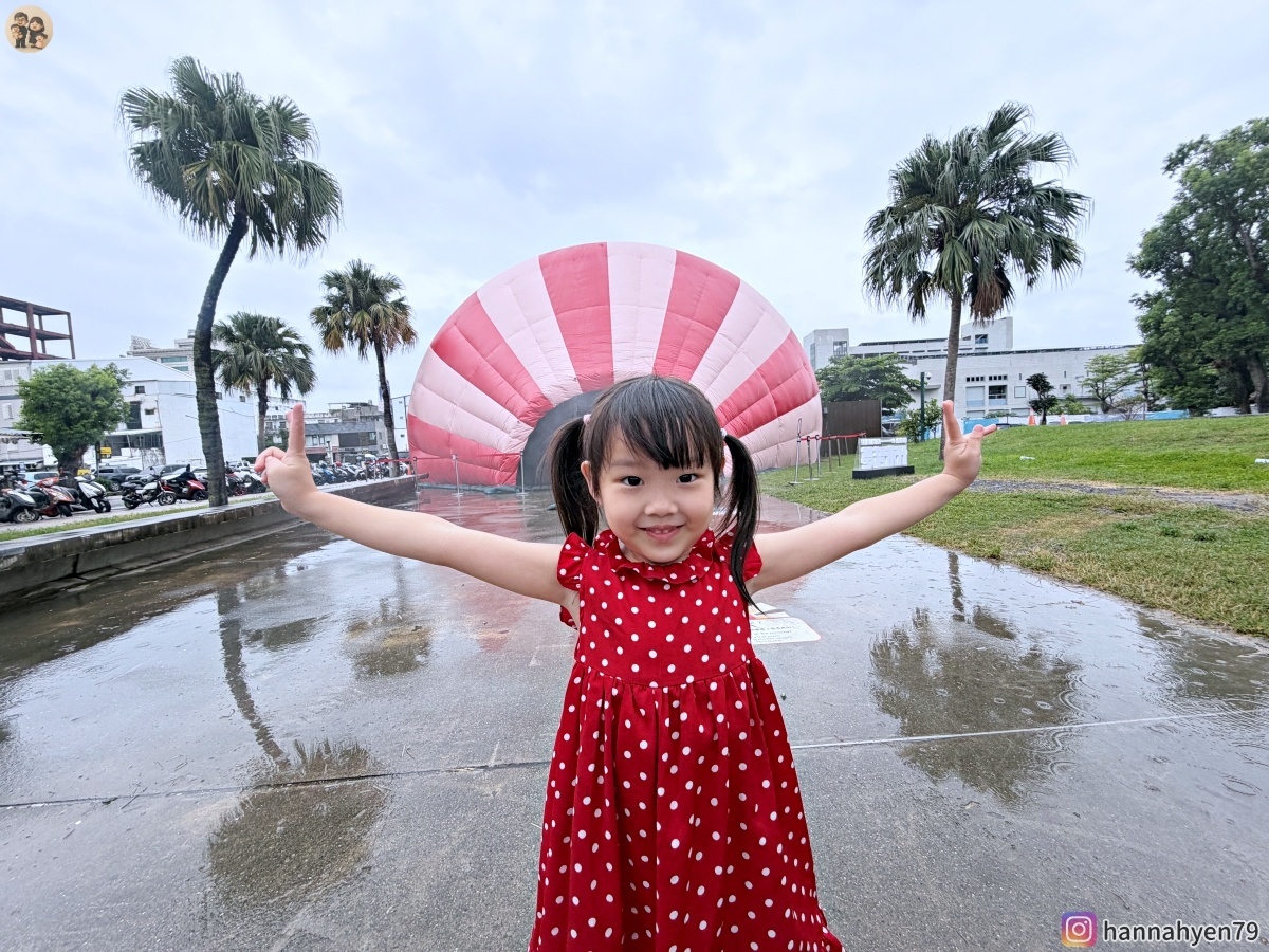 2026台東博覽會景點推薦｜夢想東升－WALK IN熱氣球，台東室內親子景點＋吉伊卡哇熱氣球嘉年華攻略