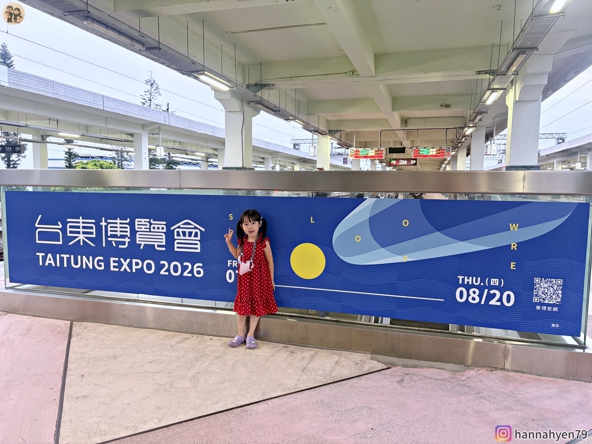 2026台東博覽會景點推薦｜夢想東升－WALK IN熱氣球，台東室內親子景點＋吉伊卡哇熱氣球嘉年華攻略