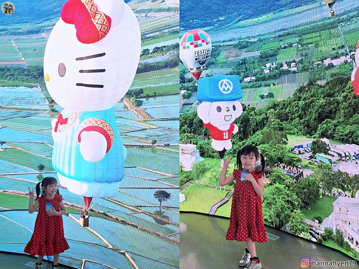 2026台東博覽會景點推薦｜夢想東升－WALK IN熱氣球，台東室內親子景點＋吉伊卡哇熱氣球嘉年華攻略