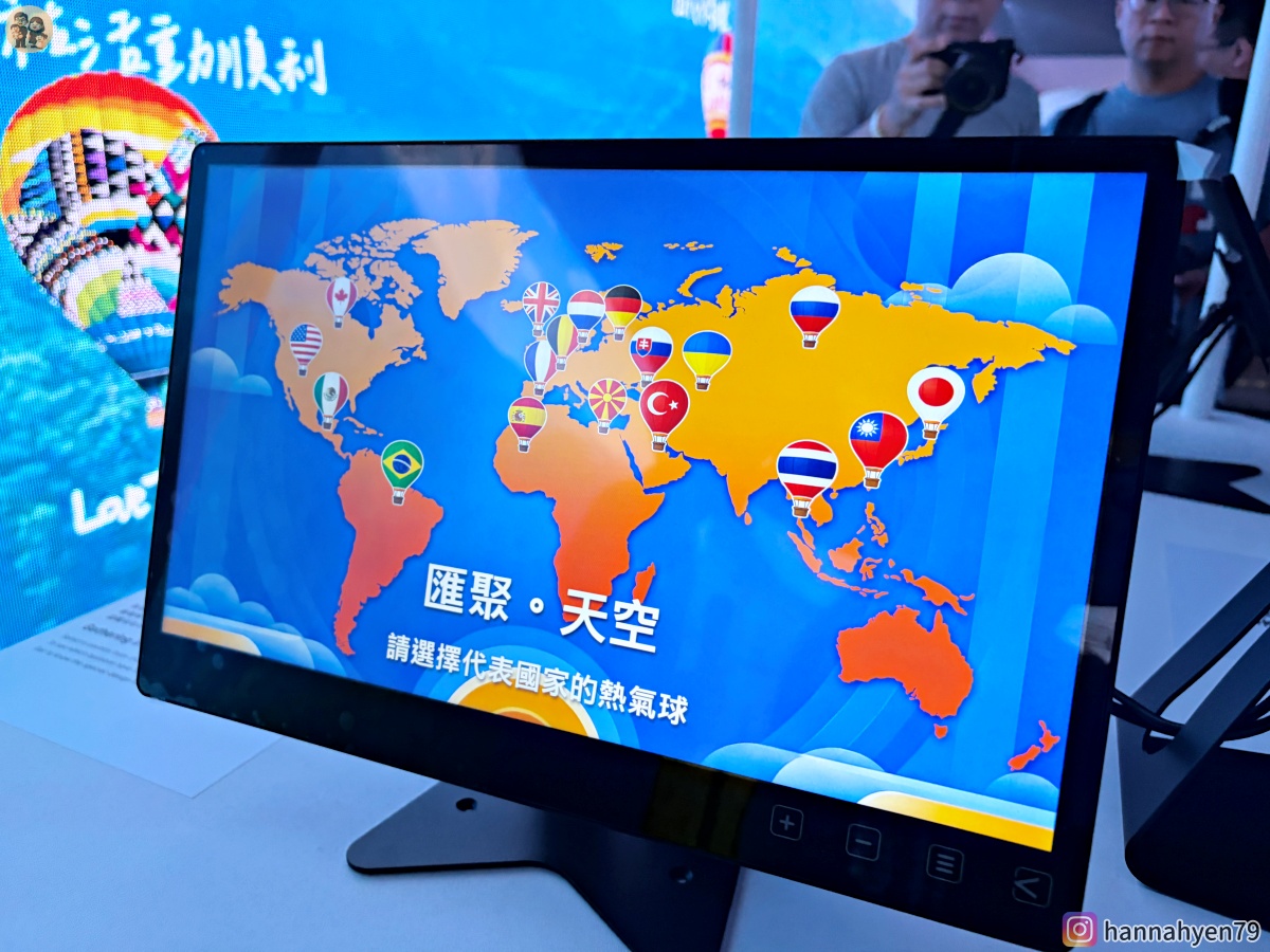2026台東博覽會景點推薦｜夢想東升－WALK IN熱氣球，台東室內親子景點＋吉伊卡哇熱氣球嘉年華攻略