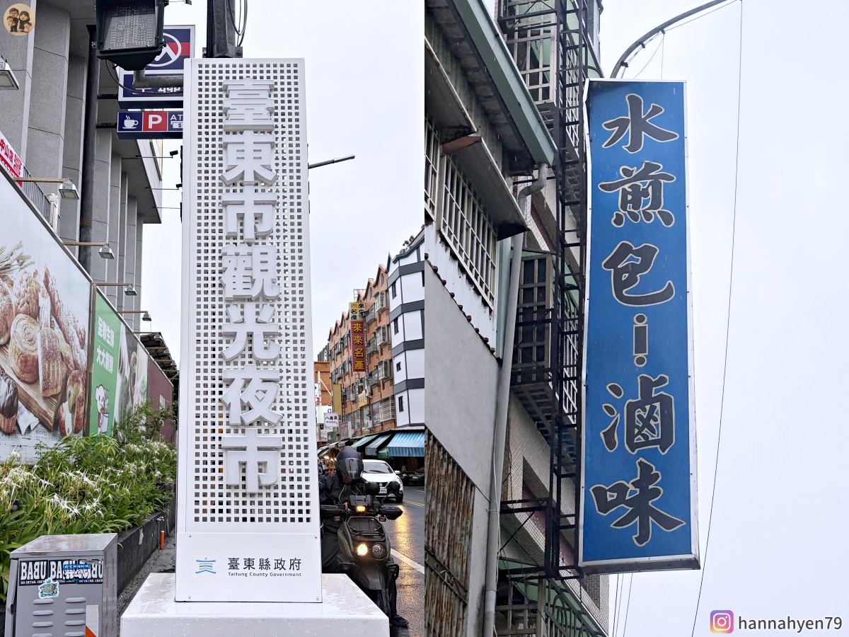 2026台東博覽會景點推薦｜夢想東升－WALK IN熱氣球，台東室內親子景點＋吉伊卡哇熱氣球嘉年華攻略